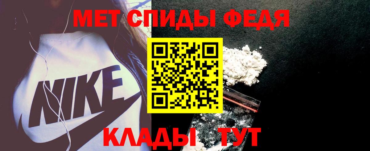 Щёлково  Амфетамин  Вход с VPN  Amphetamine Розовый 