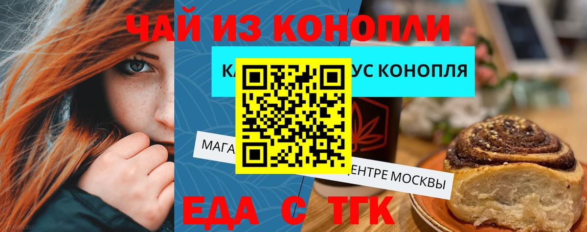 COCAIN  Героин  NBOMe  Гашиш  Наркошоп  Вейп ТГК  Мефедрон  Конопля  Мефедрон   Щёлково  Вход с VPN 