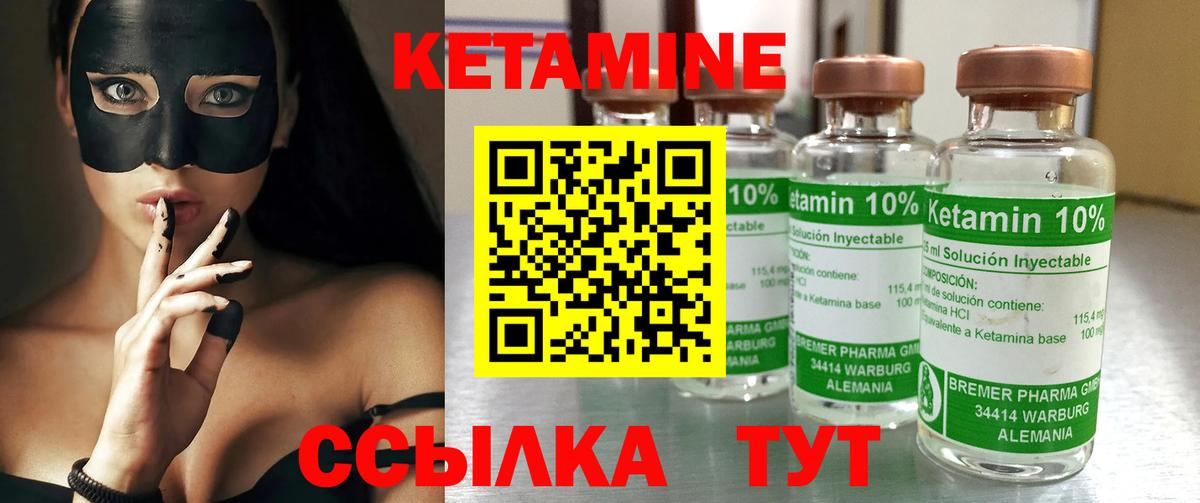Щёлково  OMG маркетплейс  Вход с VPN  КЕТАМИН ketamine 