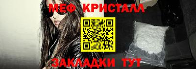 сатива Краснодар