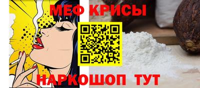 spice Краснокаменск