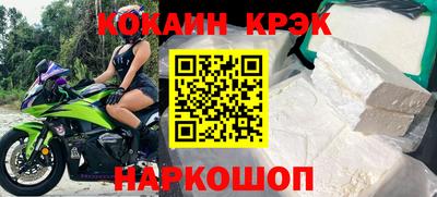 марки nbome Краснознаменск
