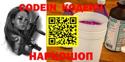 марки nbome Краснознаменск