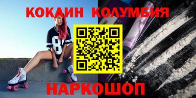 марки nbome Краснознаменск