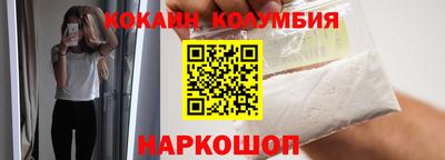 марки nbome Краснознаменск