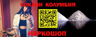spice Краснокаменск