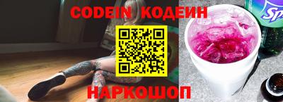 марки nbome Краснознаменск