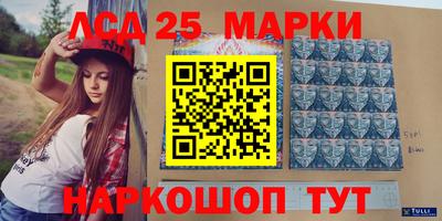 марки nbome Краснознаменск