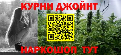 spice Краснокаменск