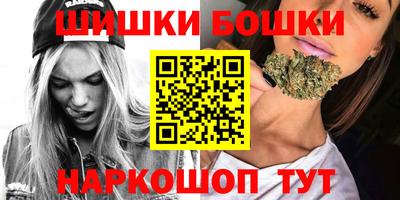 spice Краснокаменск