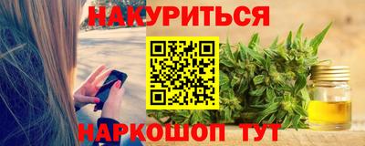 марки nbome Краснознаменск