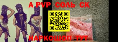 марки nbome Краснознаменск