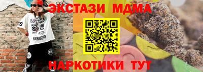 сатива Краснодар