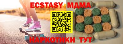 марки nbome Краснознаменск