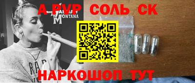 марки nbome Краснознаменск