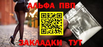 сатива Краснодар