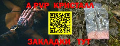 сатива Краснодар