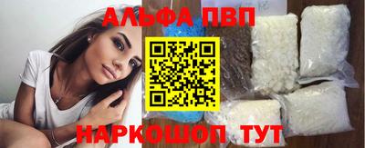 spice Краснокаменск