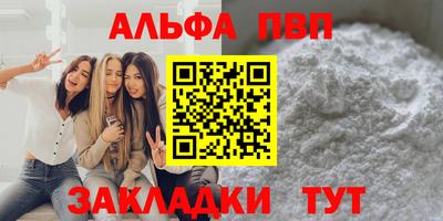 spice Краснокаменск