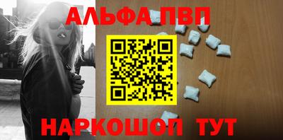 марки nbome Краснознаменск
