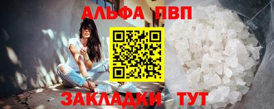spice Краснокаменск