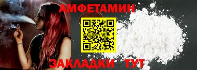 марки nbome Краснознаменск