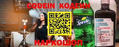 сатива Краснодар