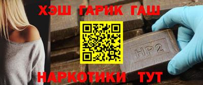 марки nbome Краснознаменск