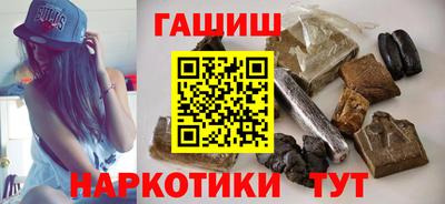 сатива Краснодар