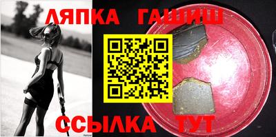 сатива Краснодар