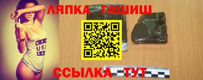 сатива Краснодар