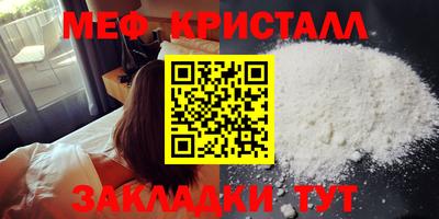 сатива Краснодар