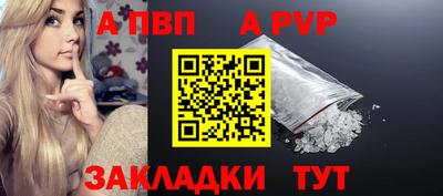 сатива Краснодар
