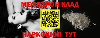spice Краснокаменск