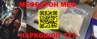 сатива Краснодар