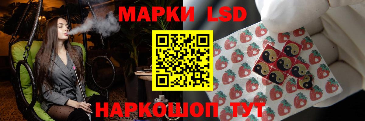 ЛСД экстази кислота  Лсд 25 экстази кислота  Щёлково  Вход с VPN 