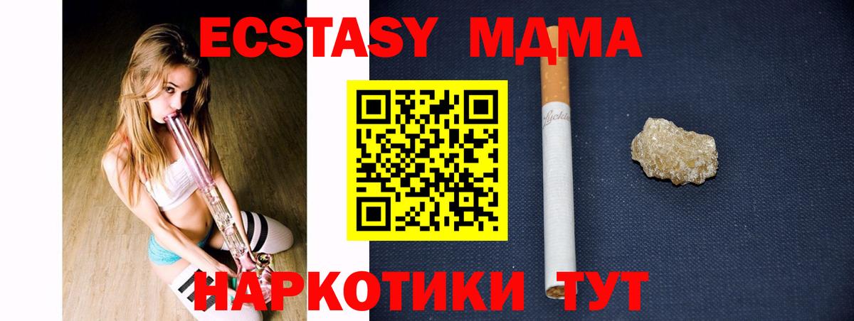 Бутират Щёлково