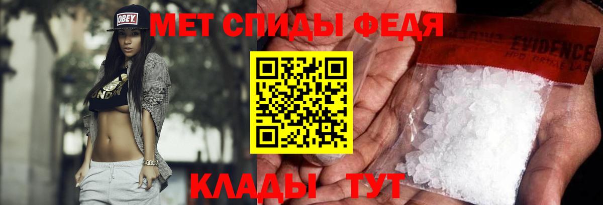 Метамфетамин винт  Вход с VPN  Метамфетамин винт  Щёлково 
