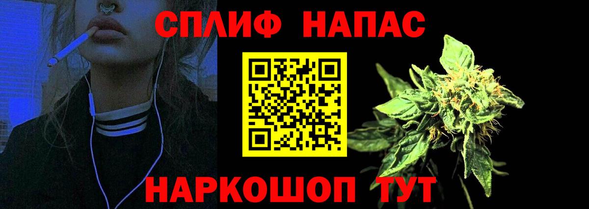 Бошки Шишки план  Шишки марихуана Bruce Banner  Вход с VPN  Шишки марихуана OG Kush  Щёлково 